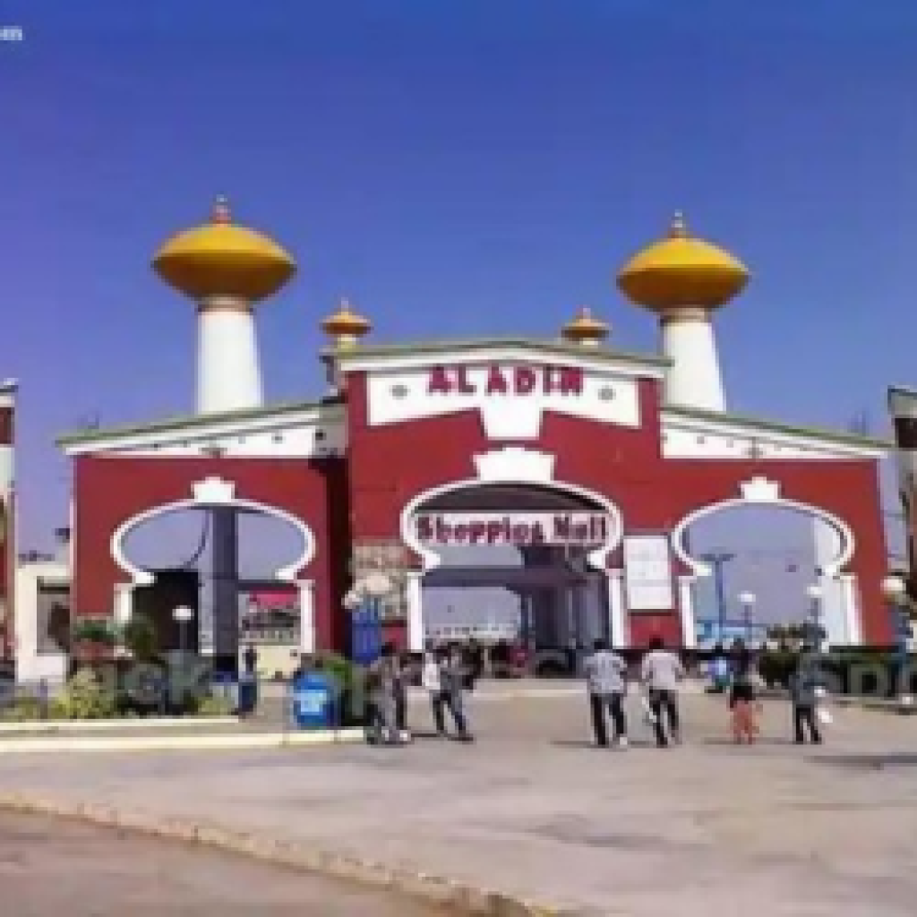 Aladin Amusement Park