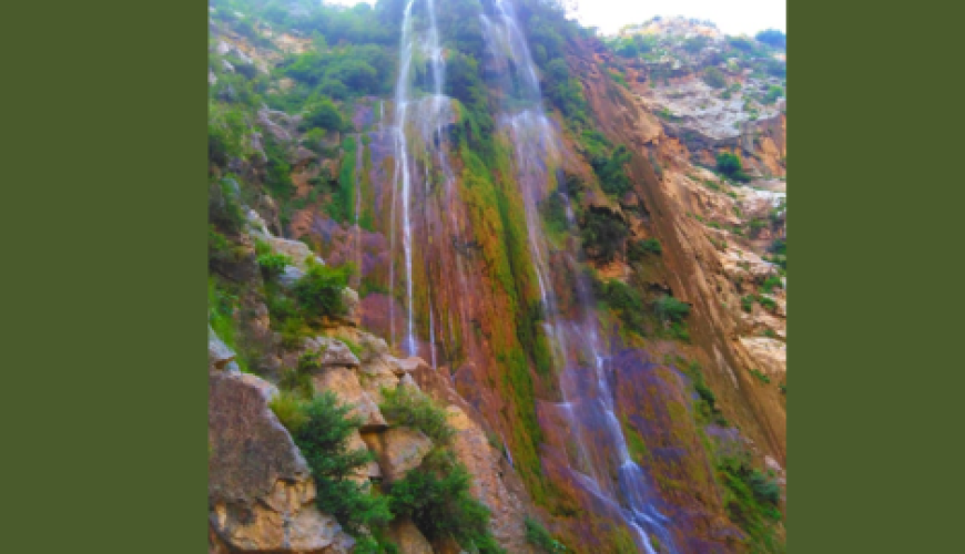 Chajian Waterfall