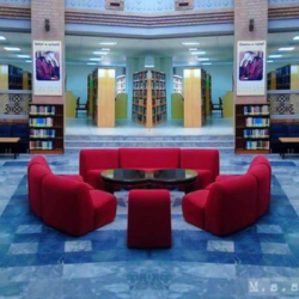 Central Library: International Islamic University Islamabad