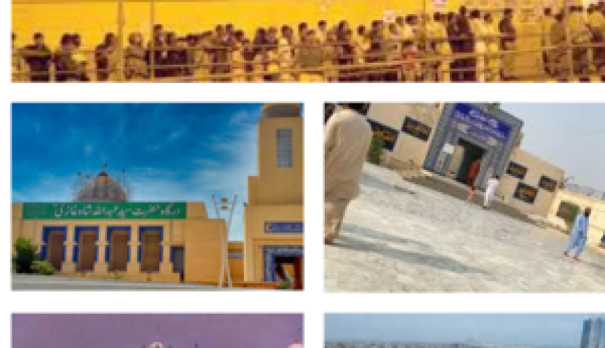 Abdullah Shah Ghazi Shrine