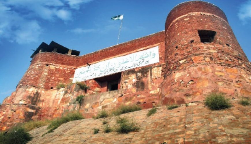 Jamrud Fort