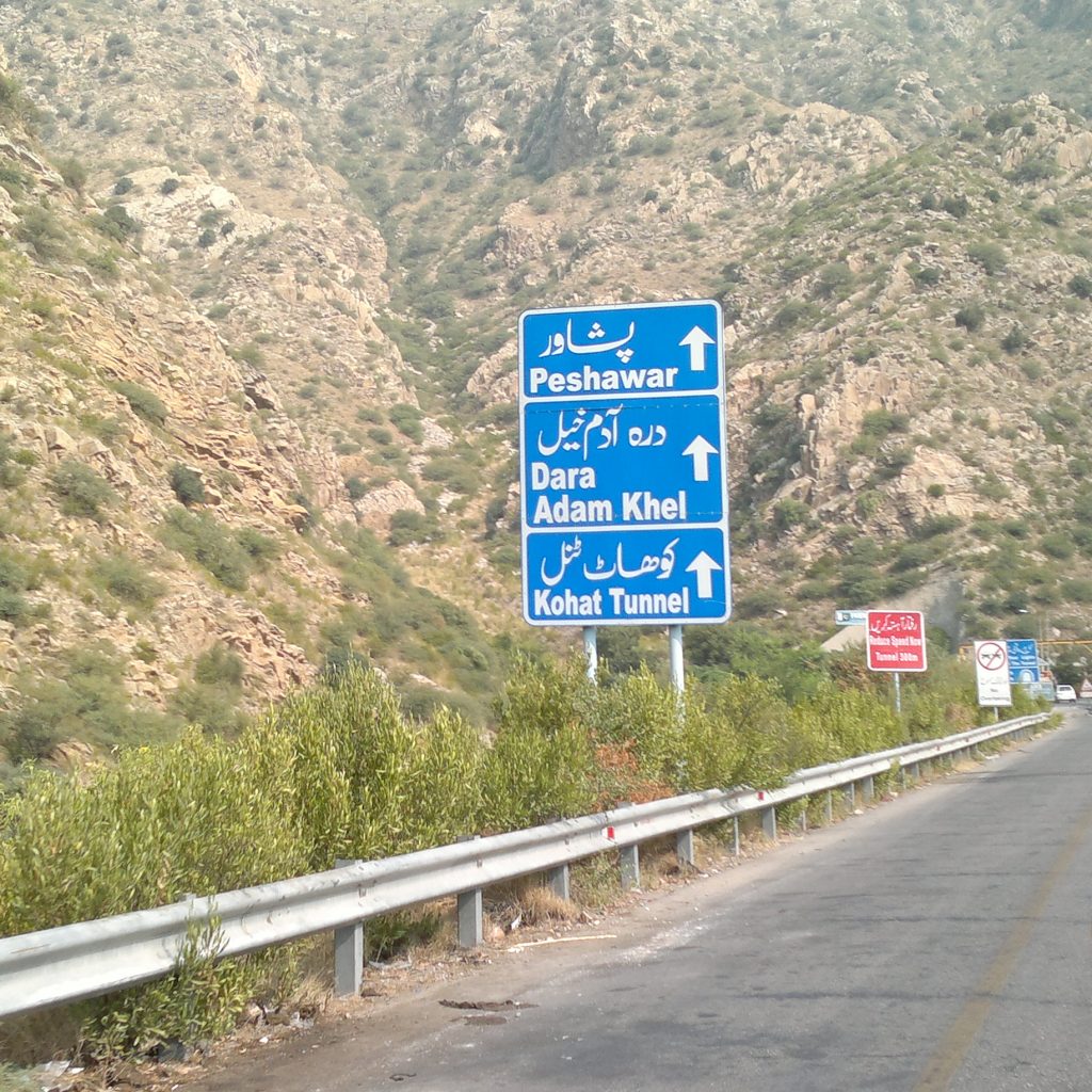 KOHAT PASS