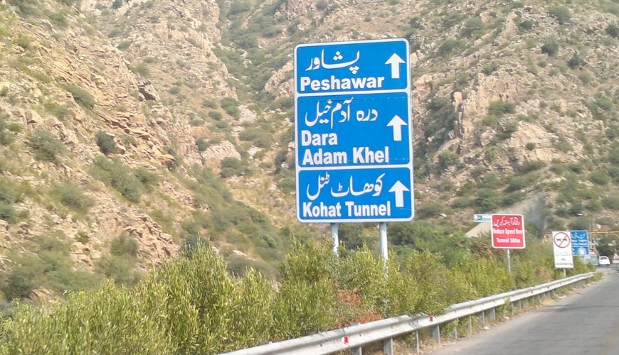 Kohat Pass